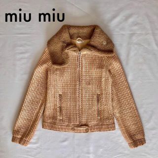 ミュウミュウ ブルゾン(レディース)の通販 56点 | miumiuのレディース