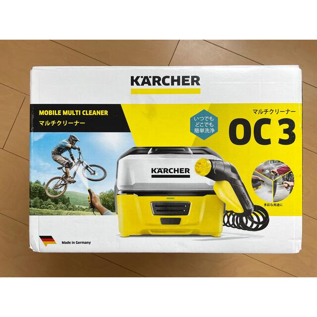 KARCHER 　期間限定お値下げしました