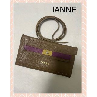 ☆タイムセール☆限界価格IANNE オズ グレー×パープル 美品☆