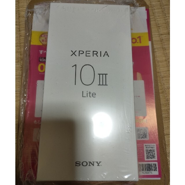 スマートフォン/携帯電話XPERIA 10 III lite 64GB ブルー