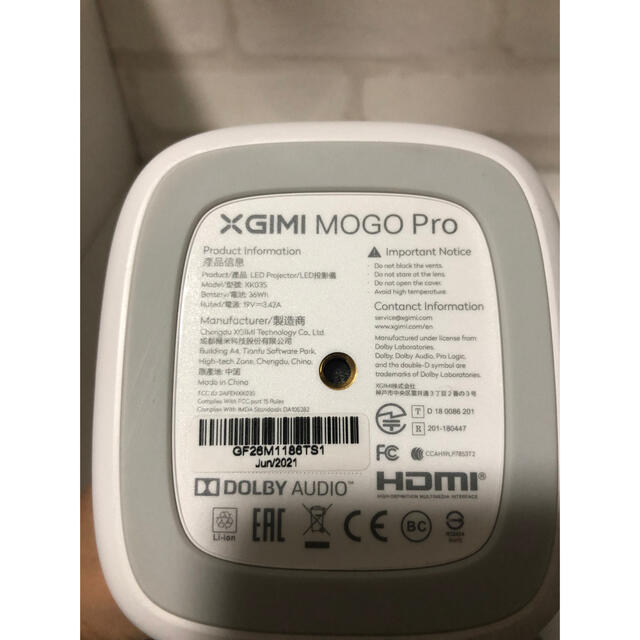 XGIMI MoGo Pro モバイルプロジェクター