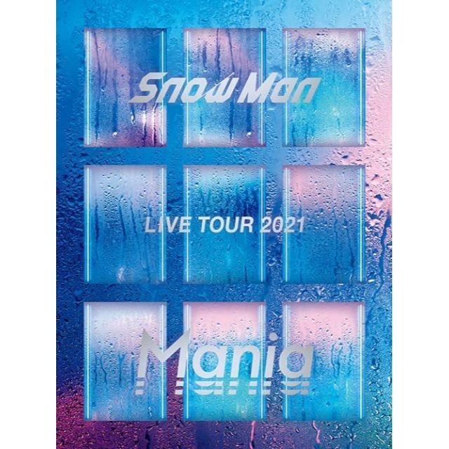 数量は多】 Snow Man LIVE TOUR 2021 Mania 初回盤 12 ミュージック