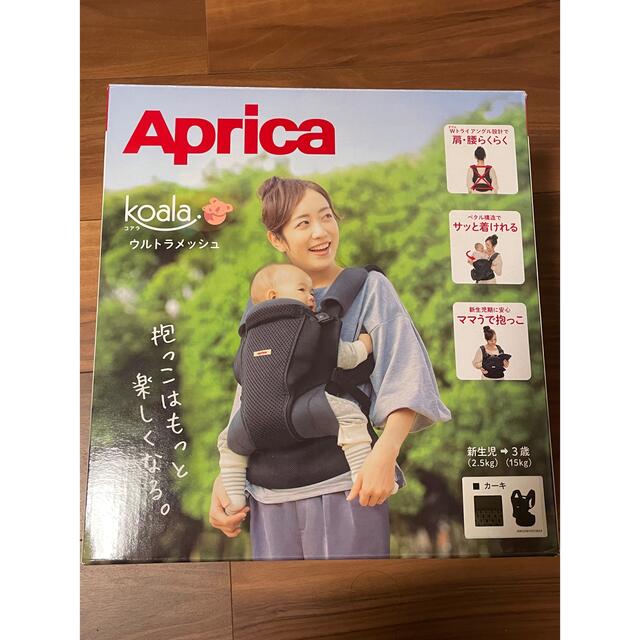 Aprica アップリカ コアラウルトラメッシュ 抱っこ紐