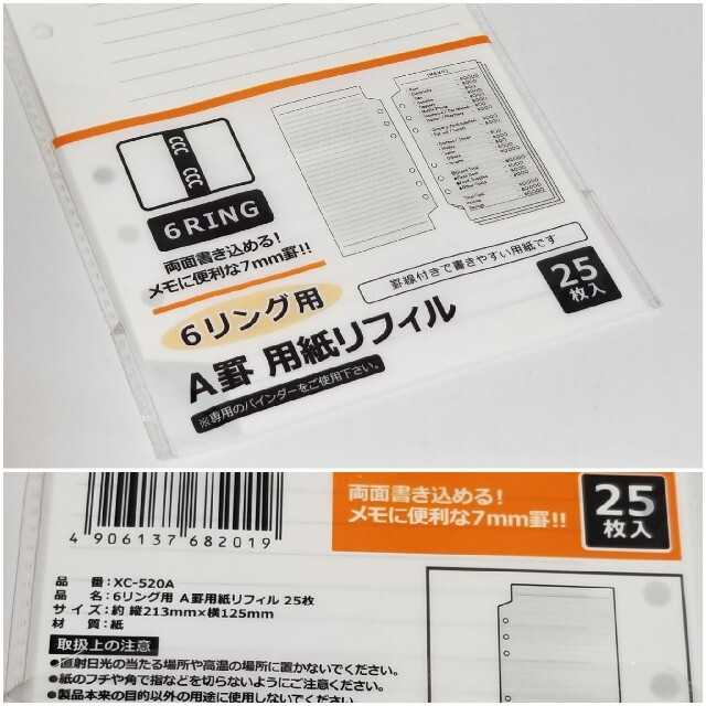 A5変形/バインダー/ポケットツールなど インテリア/住まい/日用品の文房具(ファイル/バインダー)の商品写真