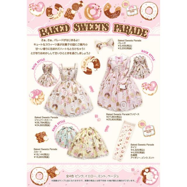 レディース プリティ ワンピースとバレッタセットの