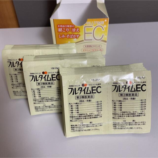 フルタイムEC 52包　ビタミンc 食品/飲料/酒の健康食品(ビタミン)の商品写真