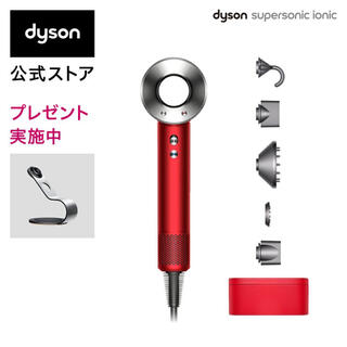 Dyson - ダイソンドライヤー限定品