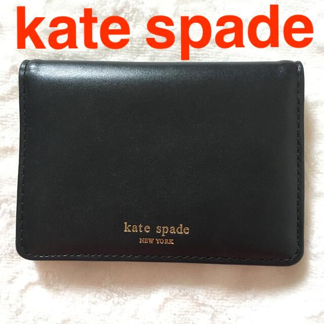 kate spade new york(ケイトスペードニューヨーク)の本革 パスケース　ブラック レディースのファッション小物(名刺入れ/定期入れ)の商品写真