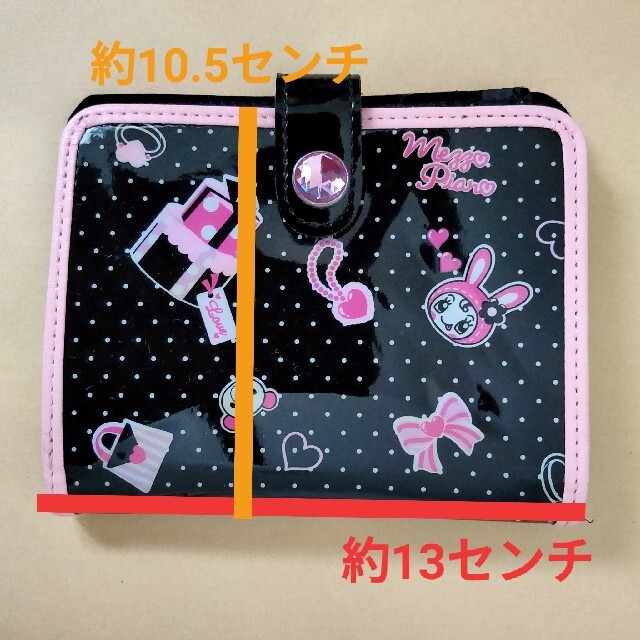 mezzo piano - メゾピアノ ベリーちゃん エナメル調 ウォレット mezzo piano - メゾピアノ ベリーちゃん エナメル調 ウォレット