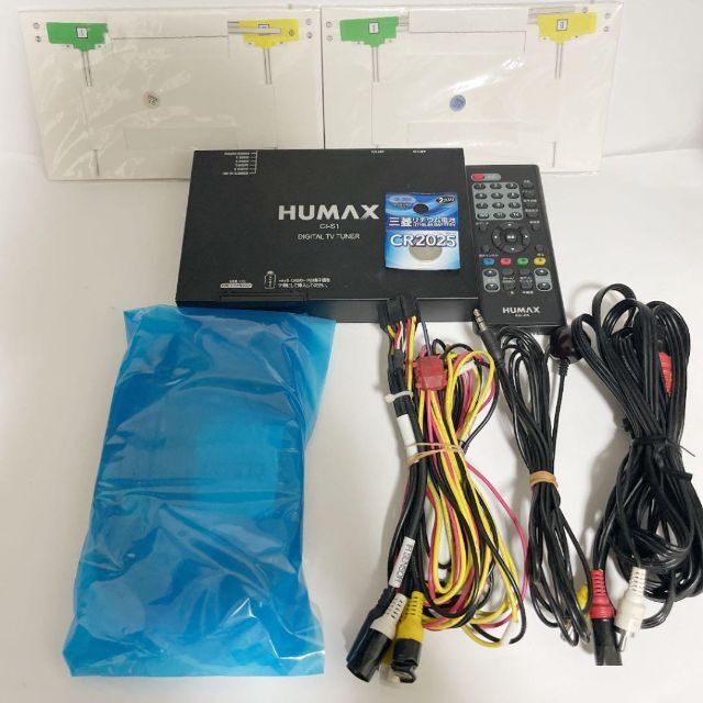 HUMAX CI-S1 車載用地デジチューナー 新品アンテナセット付属　フルセグ