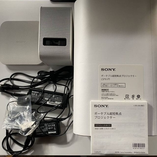 ソニー(SONY)の【美品】SONY ソニー LSPX-P1 ポータブル超短焦点プロジェクター(プロジェクター)
