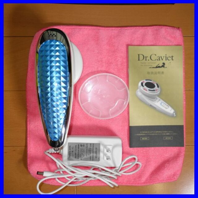 ✨夏までに人気機種で!✨Dr.Caviet/ドクターキャビエット ✨夏までに人気機種で!✨Dr.Caviet/ドクターキャビエット
