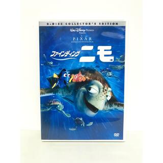 Disney - 【美品】ディズニー／ピクサー映画『ファインディングニモ』初回限定DVD／2枚組
