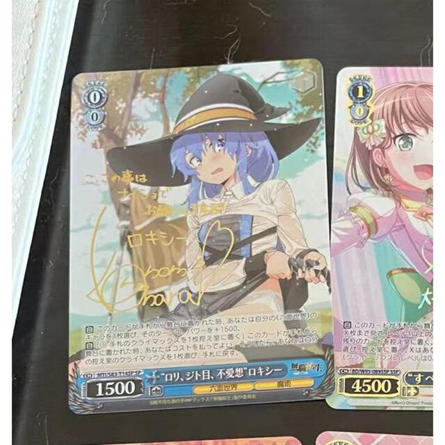 SP】ロリ、ジト目、不愛想 ロキシー - ヴァイスシュヴァルツ SP】ロリ、ジト目、不愛想 ロキシー - ヴァイスシュヴァルツ