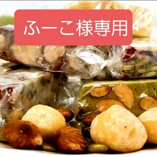 ヌガー  Mix（法式綜合牛軋糖)二箱セット(菓子/デザート)