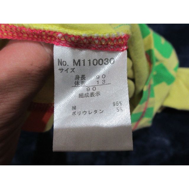 BoomyRoomy(ブーミンルーミン)の【美品】Boomy Roomy　長袖シャツ　サイズ90cm キッズ/ベビー/マタニティのキッズ服女の子用(90cm~)(Tシャツ/カットソー)の商品写真