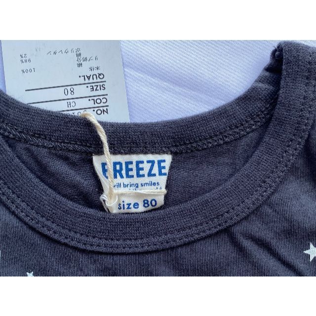 BREEZE(ブリーズ)の【春夏物お買い得品】【新品】【８０】BREEZE　タンクトップ　チャコールグレー キッズ/ベビー/マタニティのベビー服(~85cm)(タンクトップ/キャミソール)の商品写真