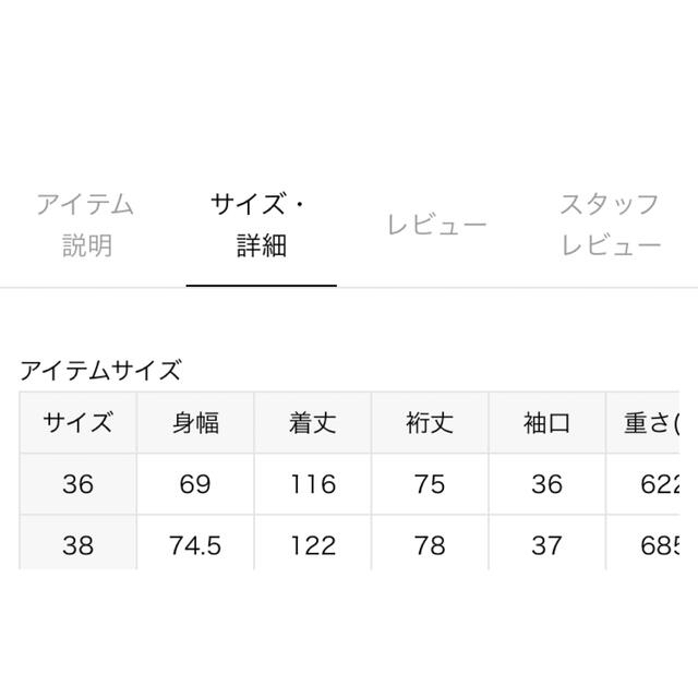 Spick & Span(スピックアンドスパン)のSpick & Span  ビックカラーガウンコート　スプリングコート レディースのジャケット/アウター(ロングコート)の商品写真