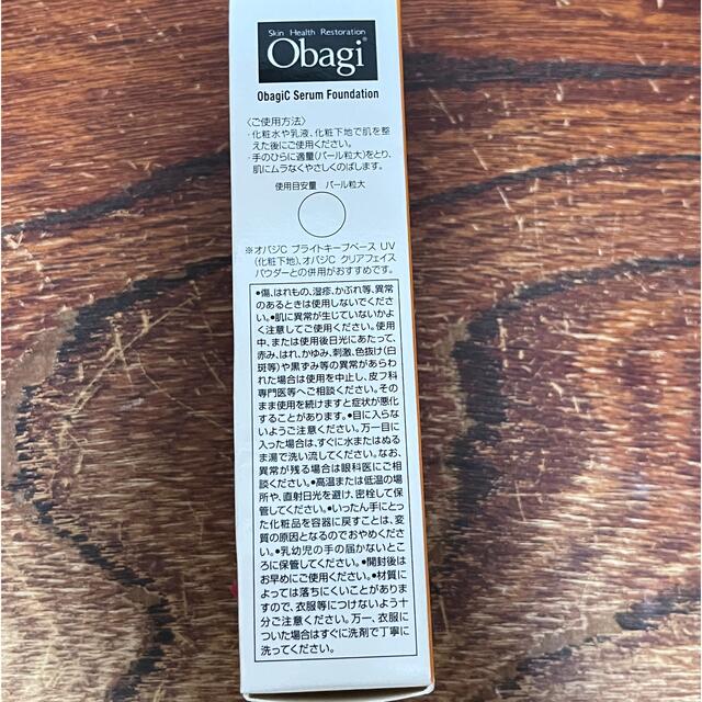 Obagi(オバジ)のオバジ　ファンデーション　美容液ファンデーション　ピンクオークル 10 コスメ/美容のベースメイク/化粧品(ファンデーション)の商品写真