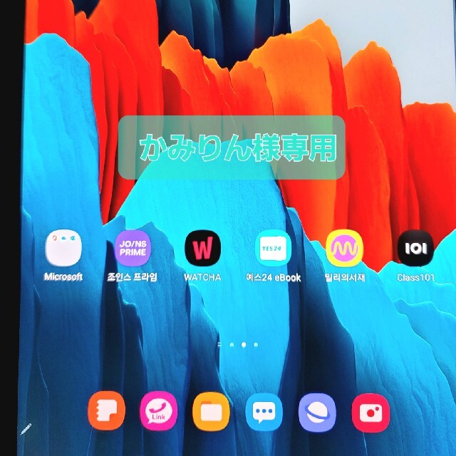 Galaxy(ギャラクシー)のかみりん様専用販売予定　galaxy tab s7 スマホ/家電/カメラのPC/タブレット(タブレット)の商品写真