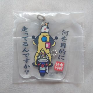 バンプレスト(BANPRESTO)の水曜どうでしょう 一番くじ バックショットキーホルダー(男性タレント)