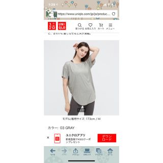 ユニクロ(UNIQLO)のユニクロエアリズム2枚セット(Tシャツ(半袖/袖なし))