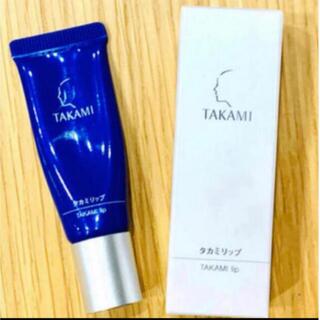 タカミ(TAKAMI)のTAKAMI タカミリップ 新品未使用  ※購入証明あり(リップケア/リップクリーム)