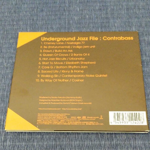 Underground Jazアンダーグラウンド・ジャズ・ファイル・コントラバス エンタメ/ホビーのCD(ジャズ)の商品写真