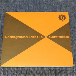 Underground Jazアンダーグラウンド・ジャズ・ファイル・コントラバス(ジャズ)