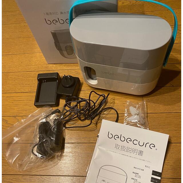 bebecure ベベキュア吸引機 内部バッテリー付き キッズ/ベビー/マタニティの洗浄/衛生用品(鼻水とり)の商品写真