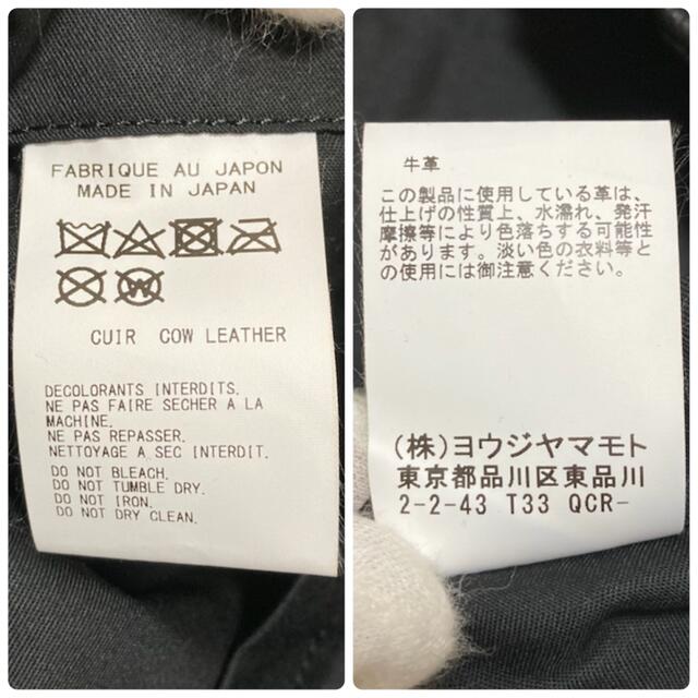 Yohji Yamamoto(ヨウジヤマモト)の専用　ヨウジヤマモト トートバッグ 青山店限定 デカロゴ レザー 黒 メンズのバッグ(トートバッグ)の商品写真