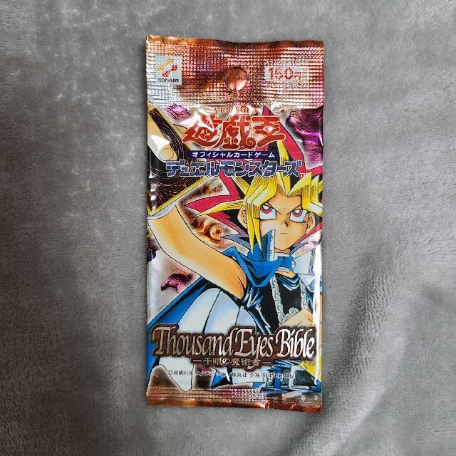 世界の人気ブランド 遊戯王 千眼の魔術師 BOX fawe.org