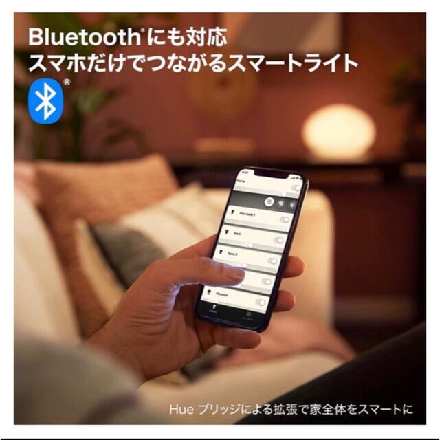 PHILIPS(フィリップス)のPhilips スマート電球 LED E26 電球色  60W 正規品 3個入 インテリア/住まい/日用品のライト/照明/LED(蛍光灯/電球)の商品写真