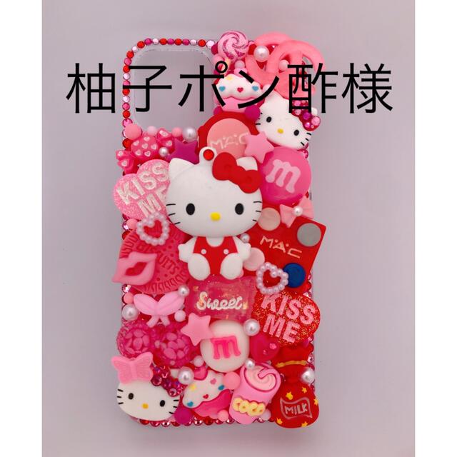 柚子ポン酢様専用 | フリマアプリ ラクマ