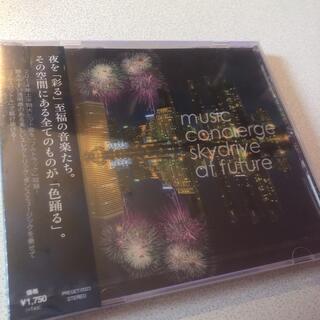 music concierge-sky drive at future-(ポップス/ロック(洋楽))
