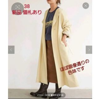 スローブイエナ スプリングコート(レディース)の通販 53点 | SLOBE
