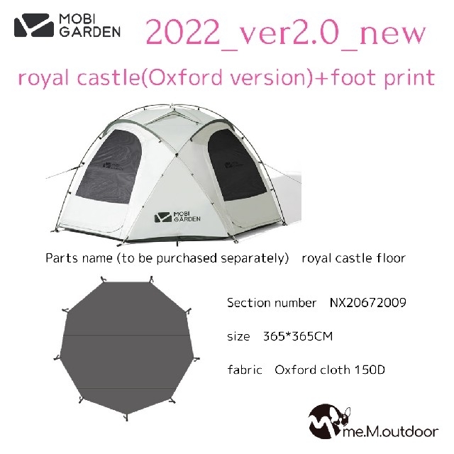 2022ver2_フットプリント付mobigarden_royal castle