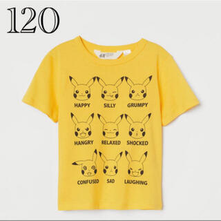 エイチアンドエム(H&M)の新品　ポケモン　Tシャツ　ピカチュウ　120/130(Tシャツ/カットソー)