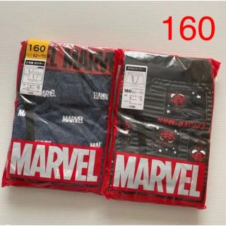 マーベル(MARVEL)の新品☆ マーベル MARVEL ボクサーブリーフ 2枚組×2セット（160cm）(下着)