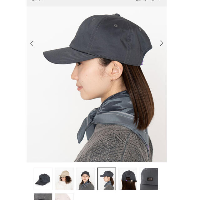 THE NORTH FACE(ザノースフェイス)のノースフェイス　パープルレーベル　Stretch Twill Field Cap レディースの帽子(キャップ)の商品写真