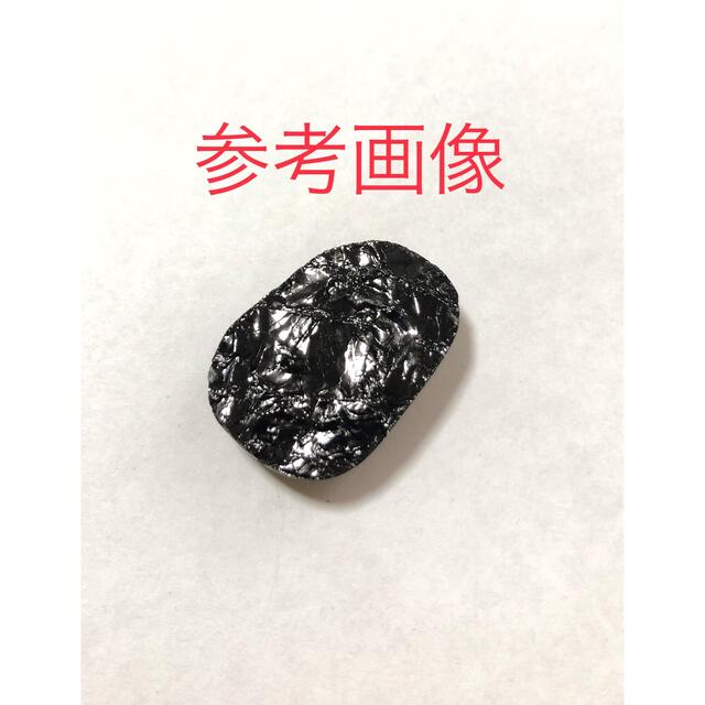 【国産】天然ブラックアンバー原石(中) 宝石 パワーストーン 化石 鉱物