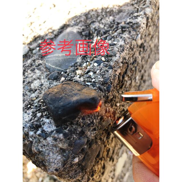 【国産】天然ブラックアンバー原石(中) 宝石 パワーストーン 化石 鉱物
