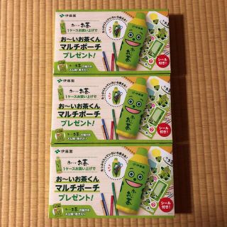 伊藤園　お〜いお茶　お〜いお茶くん マルチポーチ　3個セット(ノベルティグッズ)