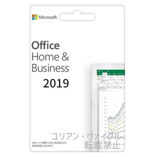 マイクロソフト(Microsoft)のMicrosoft Office 2019 Home and Business(PCパーツ)