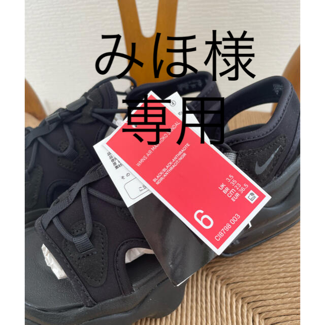 NIKE(ナイキ)のナイキ　エアマックスココサンダル　23cm《新品》 レディースの靴/シューズ(サンダル)の商品写真