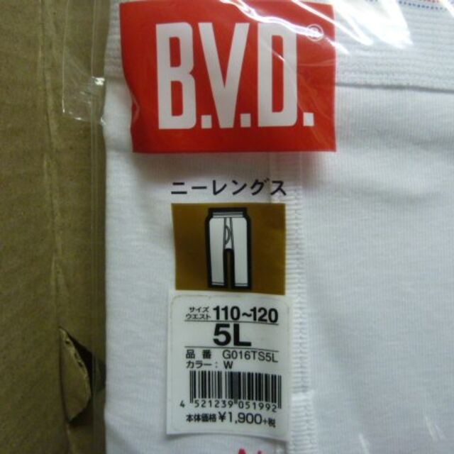 BVD(ビーブイディー)のグ）５Ｌ 白)ＢＶＤ★ニーレングス G016TS5L ズボン下 ひざ下丈 前あき メンズのアンダーウェア(その他)の商品写真