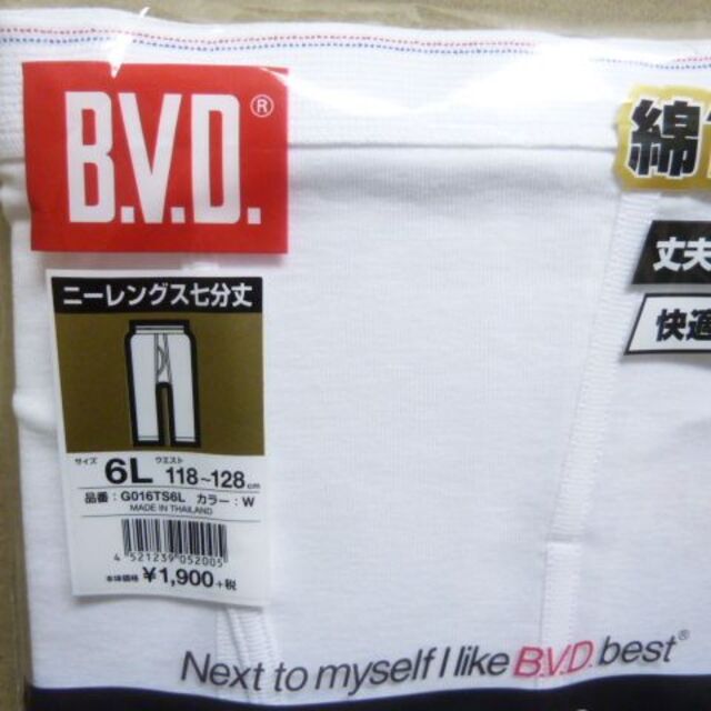 BVD(ビーブイディー)のゲ）６Ｌ 白）ＢＶＤ★ニーレングス G016TS6L 七分丈　ズボン下 ひざ下丈 メンズのアンダーウェア(その他)の商品写真