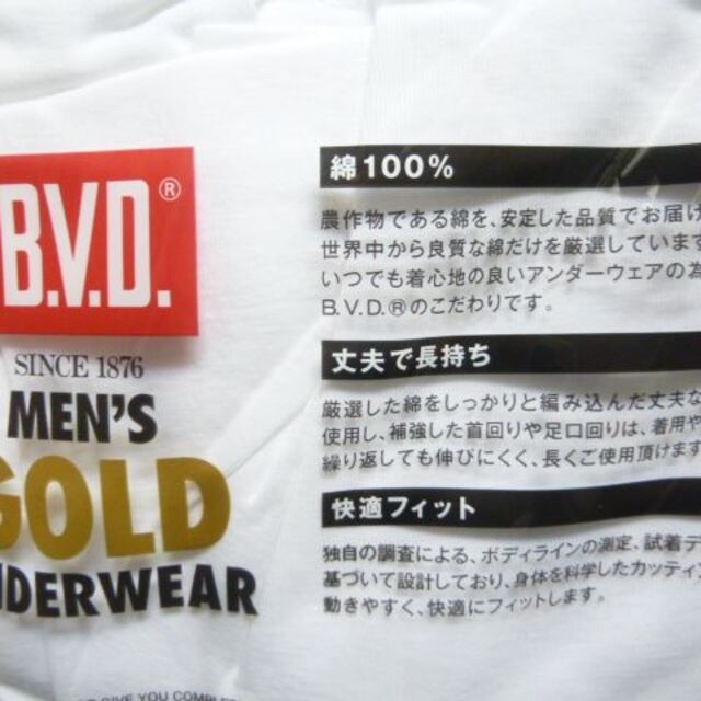 BVD(ビーブイディー)のゲ）６Ｌ 白）ＢＶＤ★ニーレングス G016TS6L 七分丈　ズボン下 ひざ下丈 メンズのアンダーウェア(その他)の商品写真