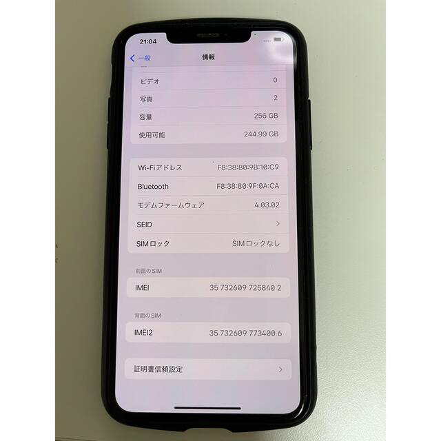 iPhone xs max 256GB 香港版同等のマカオ版 SIMフリー