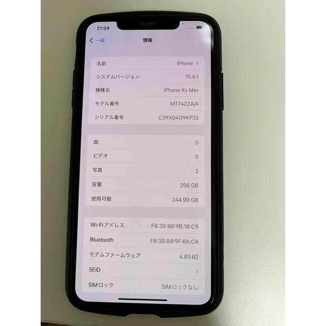 【新品】iPhone xs  256GB 香港版　SIMフリー